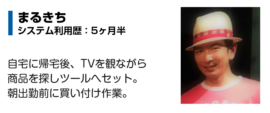 まるきち